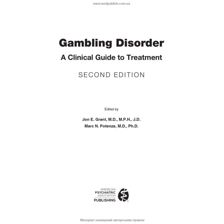 Ігровий розлад: клінічний посібник з лікування. Джон Е. Грант, Марк Н. Потенца