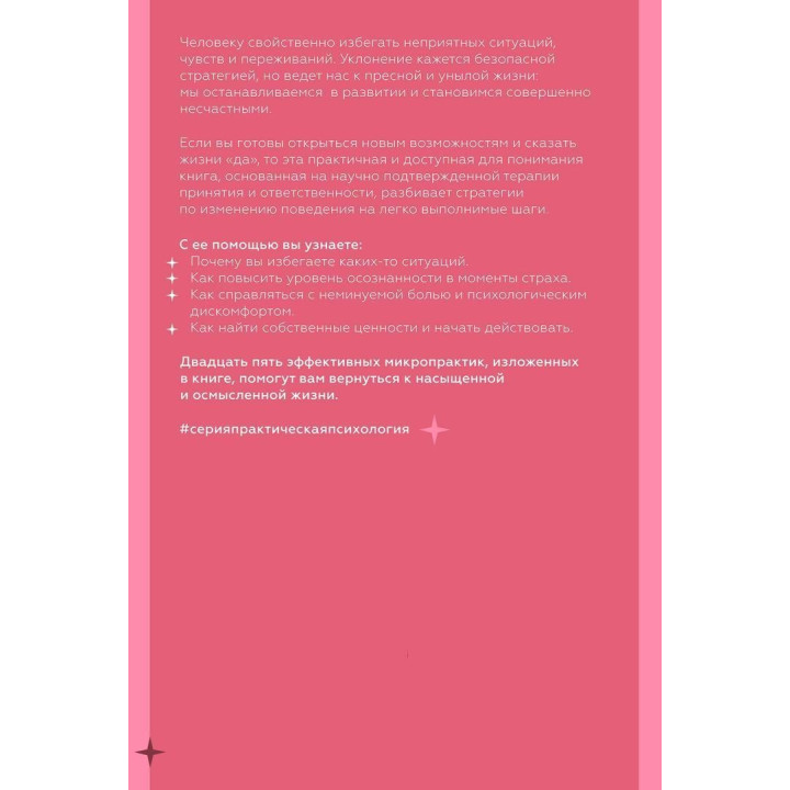 Избегание. Меттью Бун, Дженніфер Грегг, Ліза Койн