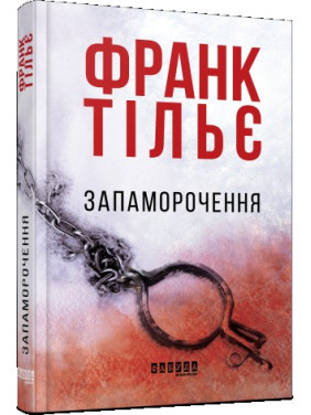 Головокружение Головокружение