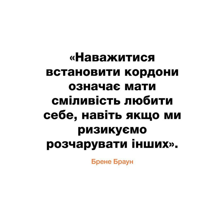 Границы = Свобода. Как создать границы, которые освободят тебя без чувства вины. Джозеф Нгуен