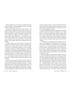 Звабливі речі