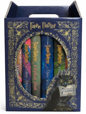 Гаррі Поттер. Усі 8 книг. Повний комплект. Подарункове видання. Джоан Кетлін Роулінг. (рос.мов)
