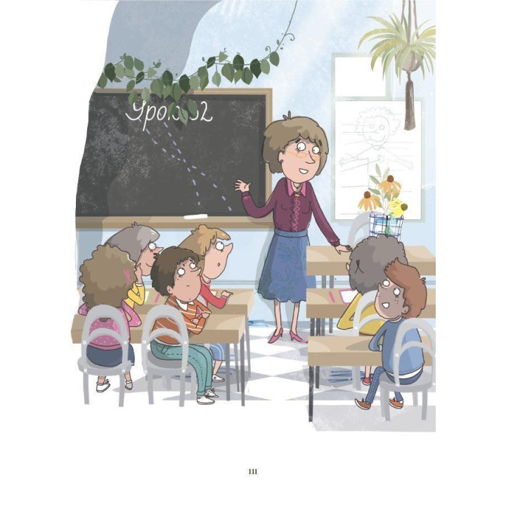 12 важливих емоцій. Що ми відчуваємо. Анна Червінська-Ридель