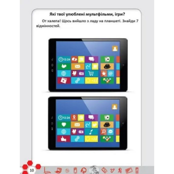 Безпечний інтернет. Аліна Касілова