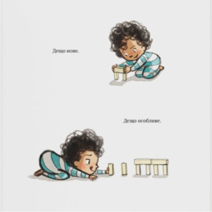 Кролик, умеющий слушать. Кори Доррфилд