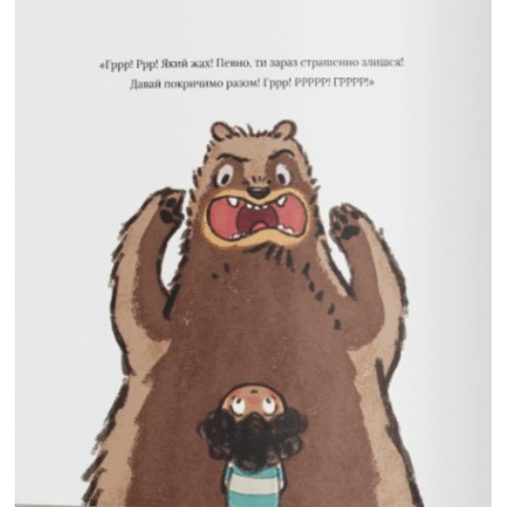 Кролик, умеющий слушать. Кори Доррфилд