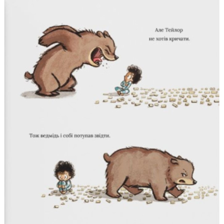 Кролик, умеющий слушать. Кори Доррфилд