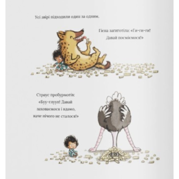 Кролик, умеющий слушать. Кори Доррфилд