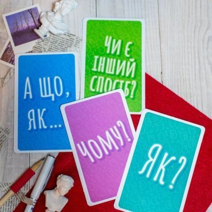 Психологічна гра для занять з дітьми «Я мислю, значить, я дію!»