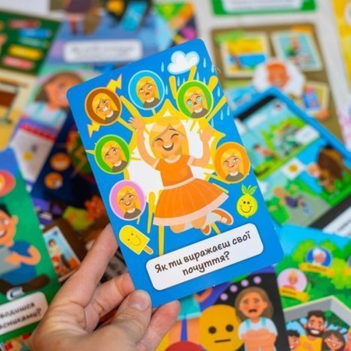 Психологічна гра для занять з дітьми «Пізнай себе!»