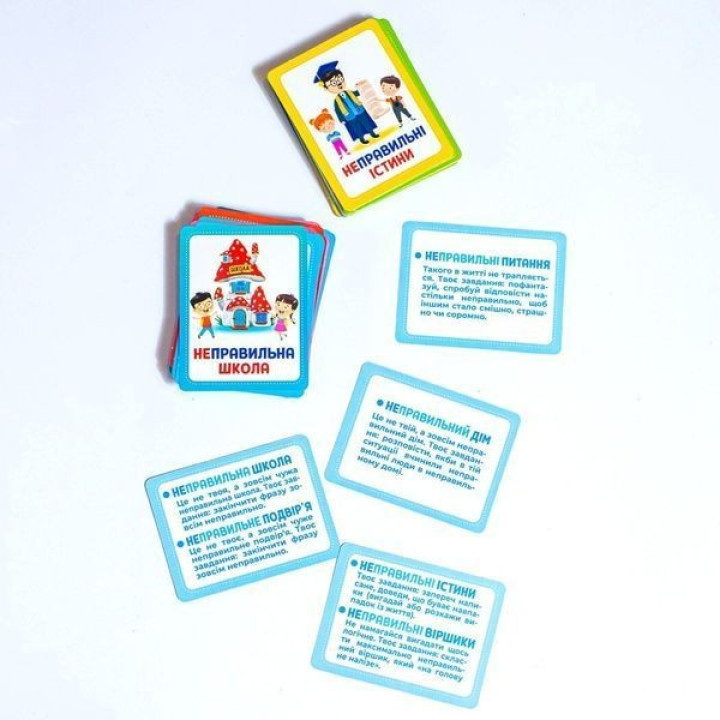 Психологічна гра для занять із дітьми «Неправильне містечко»