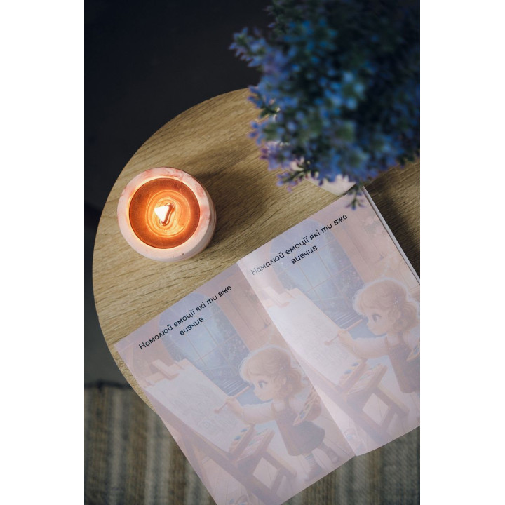 Країна «Внутрішній світ». Аліса Різніченко