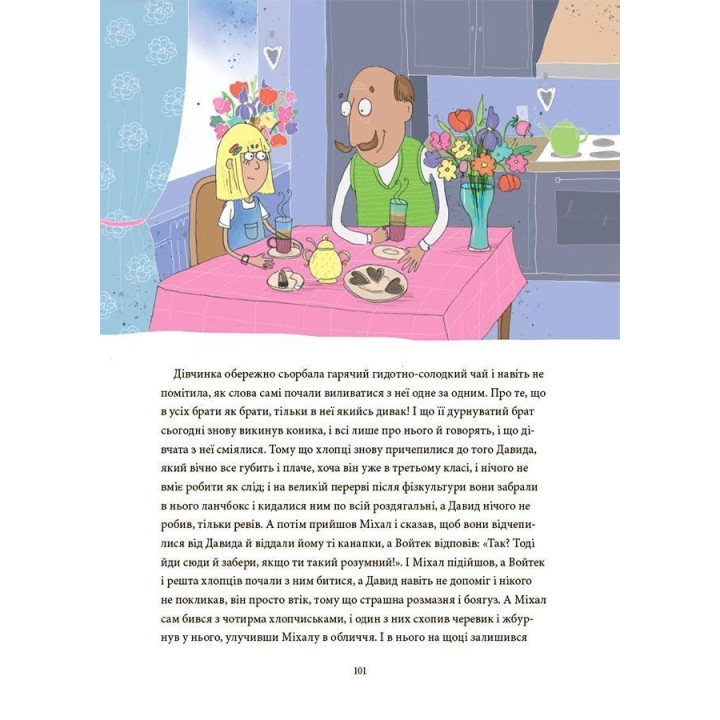 12 важливих історій. Що таке життєві цінності