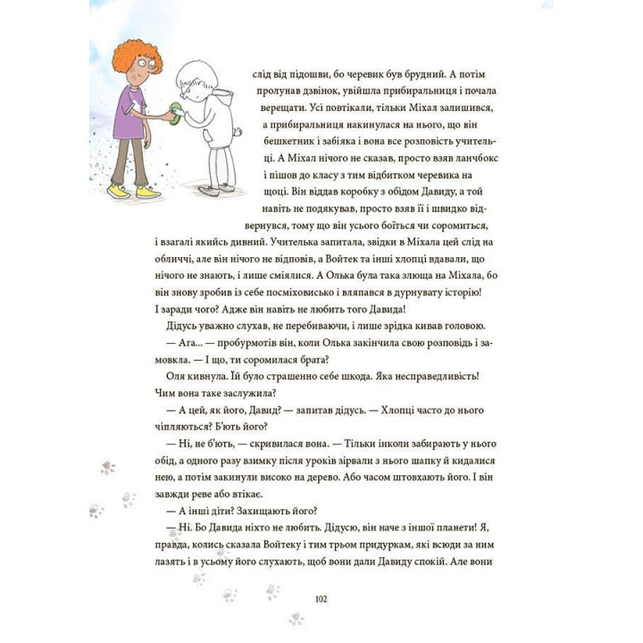 12 важливих історій. Що таке життєві цінності