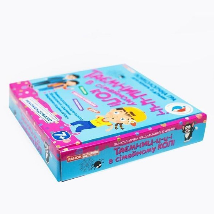 Психологічна гра «Таємниці в сімейному колі»