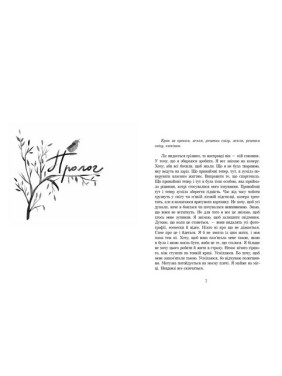 Як дві краплі води. Йоанна Яґелло