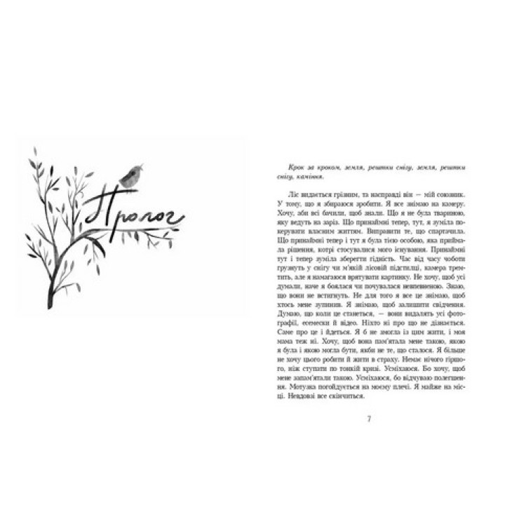 Как две капли воды. Иоанна Ягелло