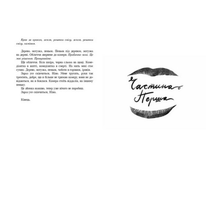 Как две капли воды. Иоанна Ягелло