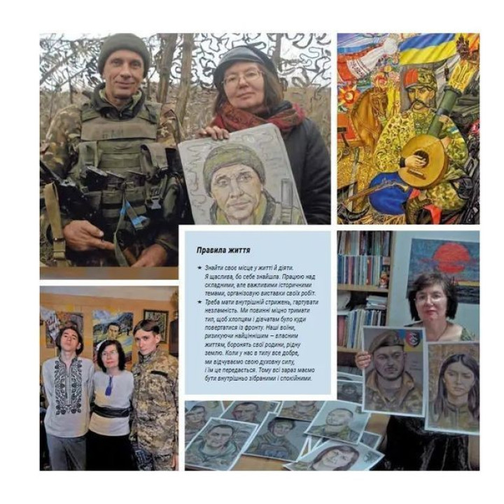 Хто тримає культурний фронт України. Мирослава Макаревич