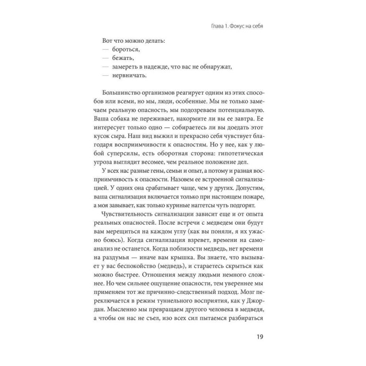Управление тревогой: Системный подход к борьбе с беспокойством на работе и в отношениях. Катлін Сміт