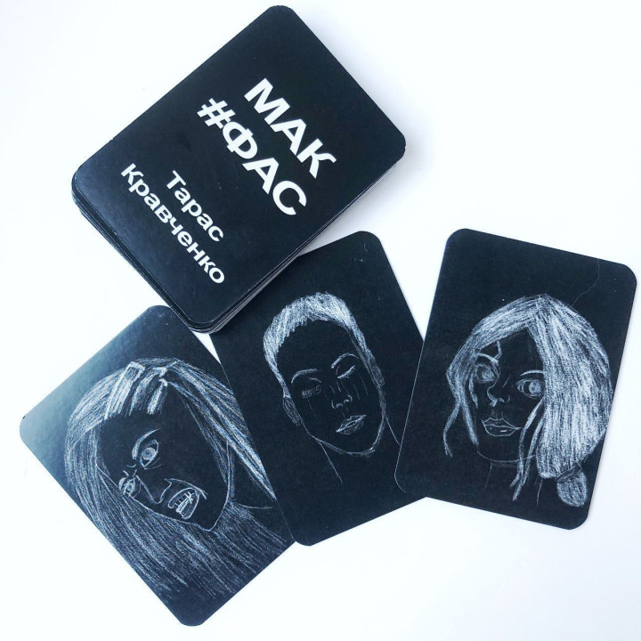 Метафоричні карти «#ФАС». Тарас Кравченко