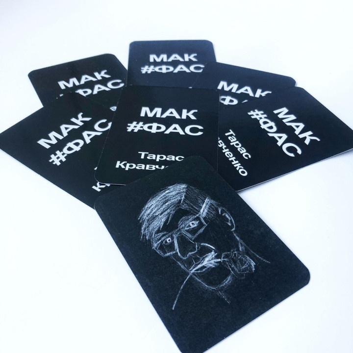 Метафоричні карти «#ФАС». Тарас Кравченко