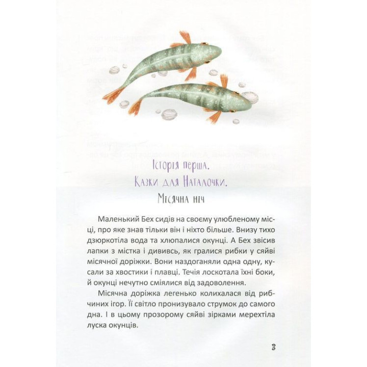 Історії з чаюванням. Дмитро Кузьменко