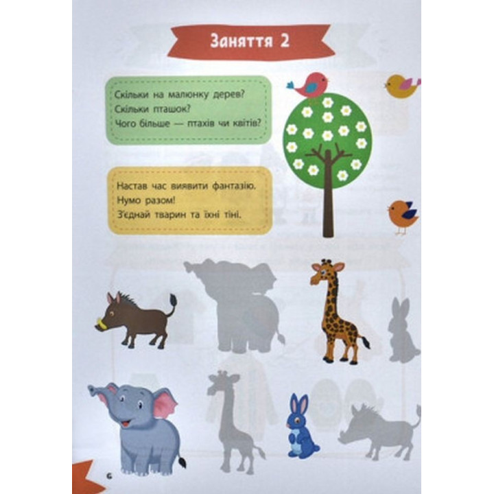 Захоплива логіка