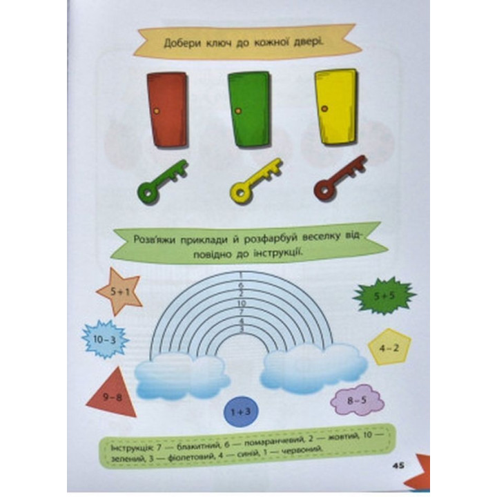 Захоплива логіка