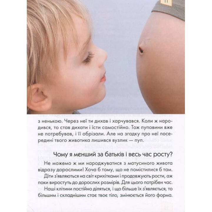 Носикам интересным о всевозможных делах. Юлия Блоха