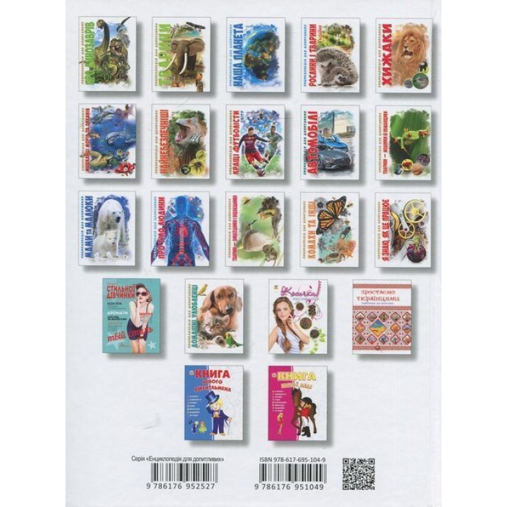 Носикам интересным о всевозможных делах. Юлия Блоха