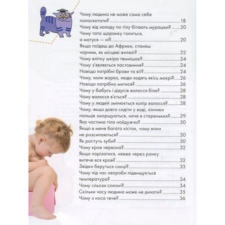 Носикам интересным о всевозможных делах. Юлия Блоха