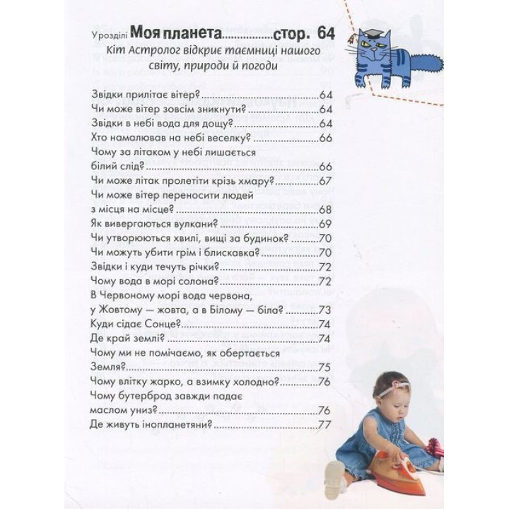 Носикам интересным о всевозможных делах. Юлия Блоха