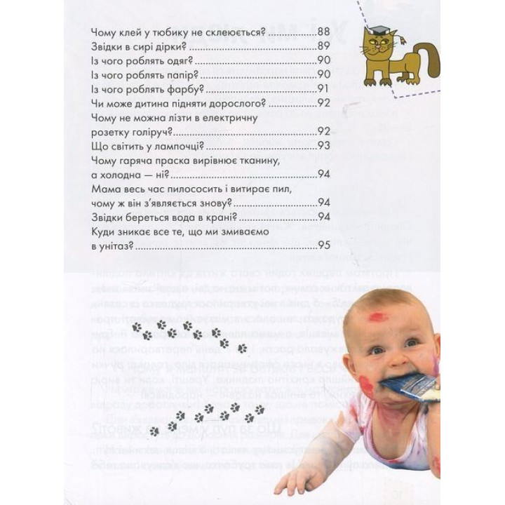 Носикам интересным о всевозможных делах. Юлия Блоха