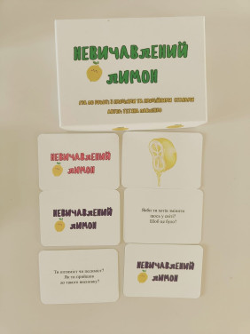 Гра по роботі з емоціями та емоційними станами — «Невичавлений лимон». Тетяна Павленко