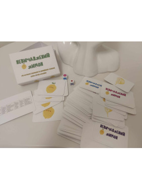 Гра по роботі з емоціями та емоційними станами — «Невичавлений лимон». Тетяна Павленко