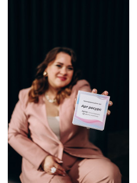 Психологічна гра «Арт ресурс». Аліна Бархота