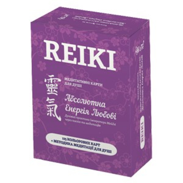 Медитативні карти для душі «Абсолютна Енергія Любові». Тетяна Дугельна