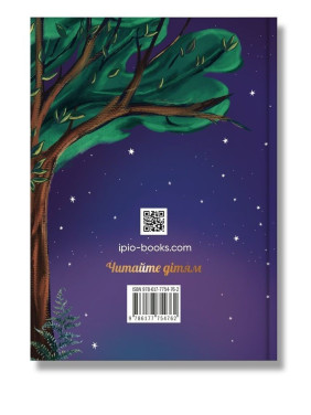 Історії про важливе. 75 притч для роздумів із дітьми. Елеонора Добровольська