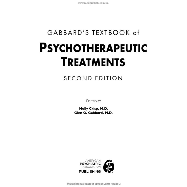 Психотерапія за Ґаббардом: посібник. Голлі Крісп, Ґлен О. Ґаббард