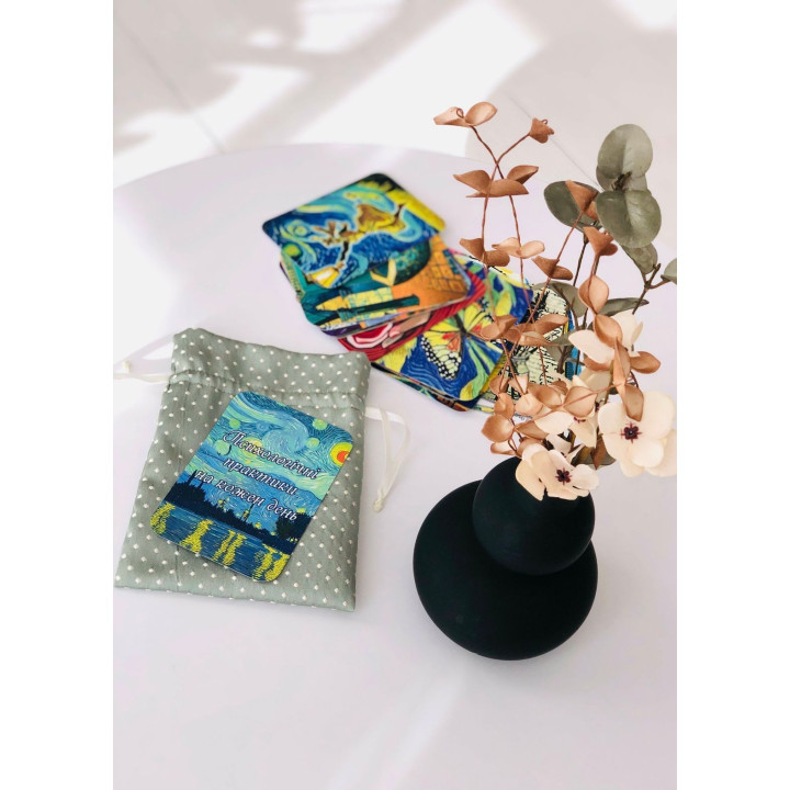 Метафоричні карти «Психологічні практики на кожен день»