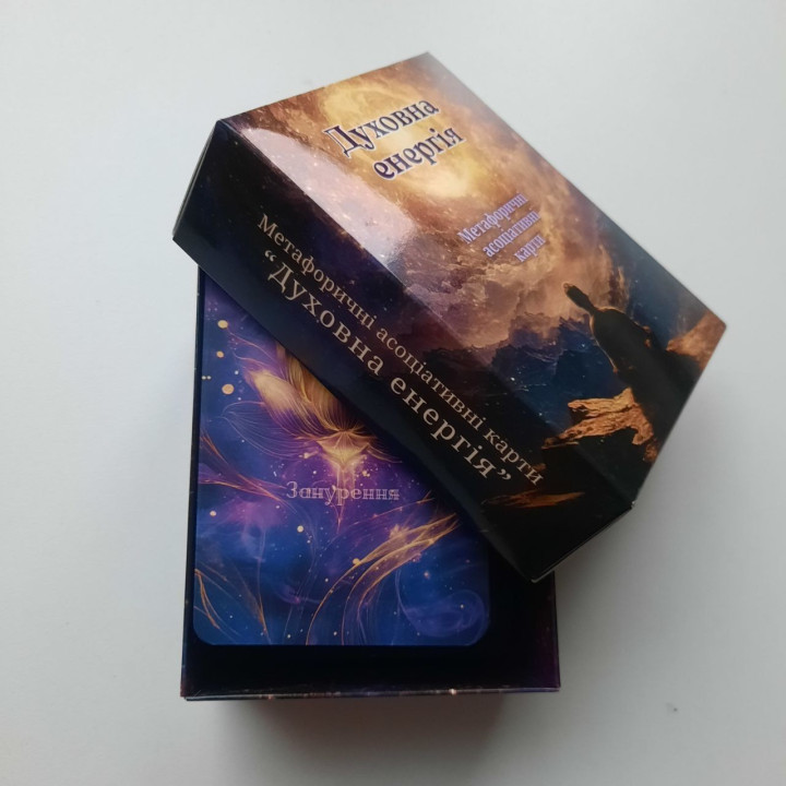Духовна Енергія. Метафоричні карти