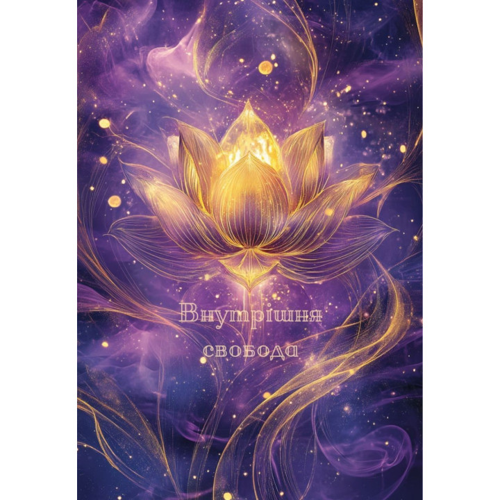 Духовна Енергія. Метафоричні карти