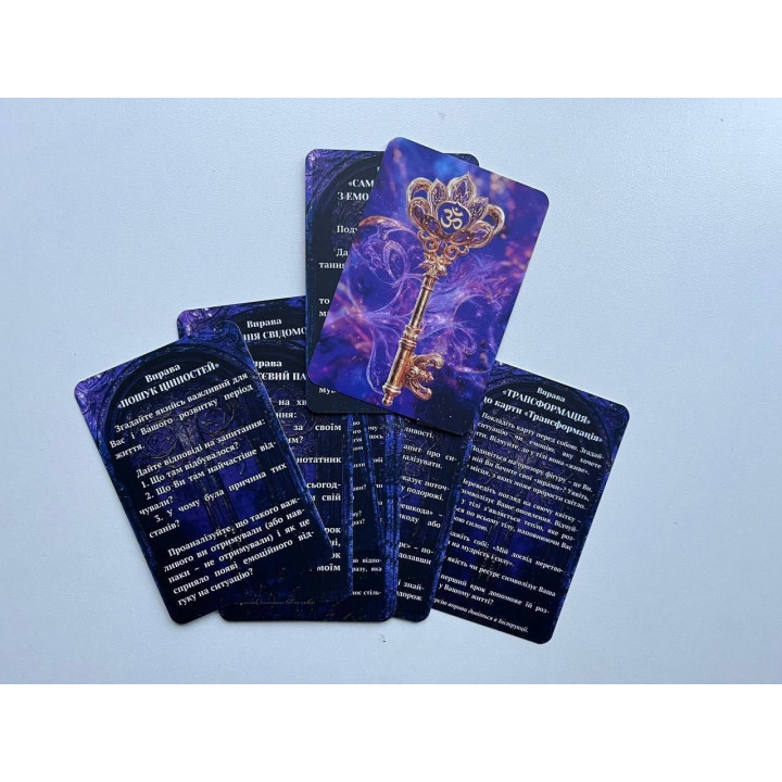 Духовна Енергія. Метафоричні карти