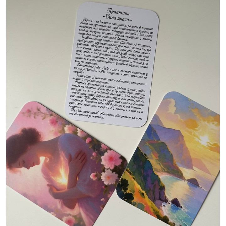 К себе с любовью. Психологические практики МАК. Квитковский Даниил