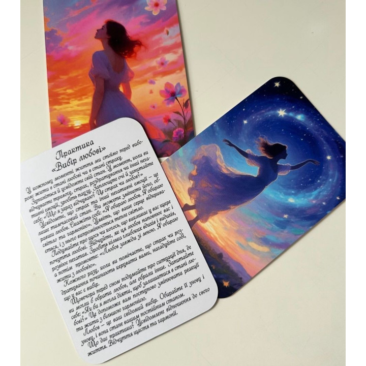 К себе с любовью. Психологические практики МАК. Квитковский Даниил