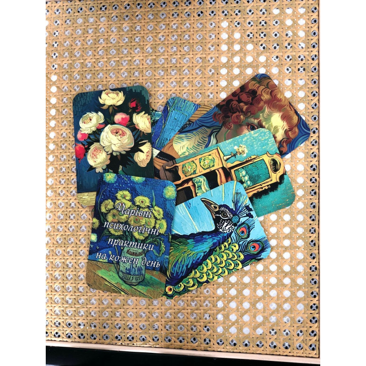 Метафоричні карти «Чарівні психологічні практики на кожен день»