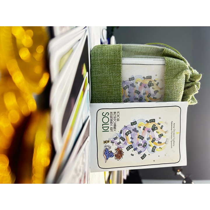 Колода метафоричних асоціативних карт «SOLDI». Оксана Гимбель