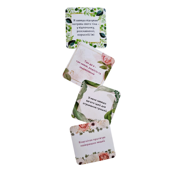 Метафоричні асоціативні карти «Мої позитивні установки. Змінюючи думки, змінюємо долю». Наталія Квітка