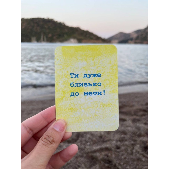 Метафорические карты «Ты и есть ключ». Юлия Клепка